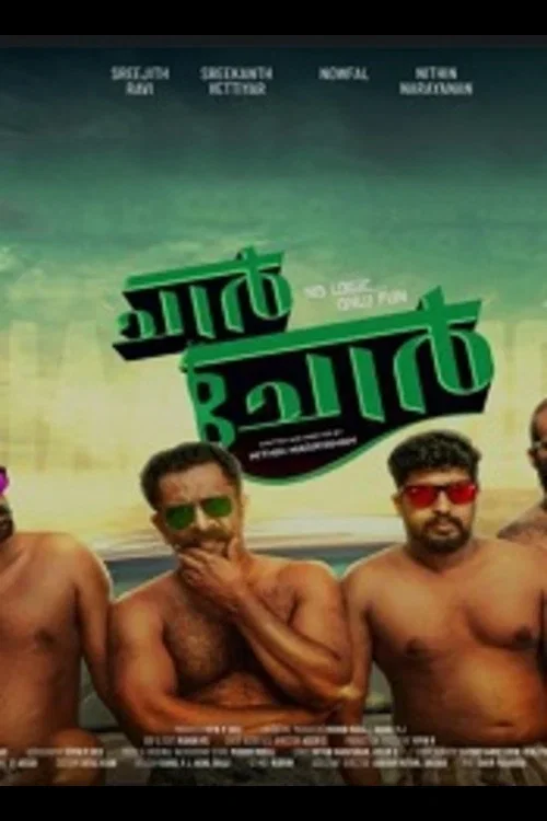 Download 4 Thieves (2020) S01 Hindi Complete Watcho Originals Web Series 480p | 720p 14 4 thieves 2020