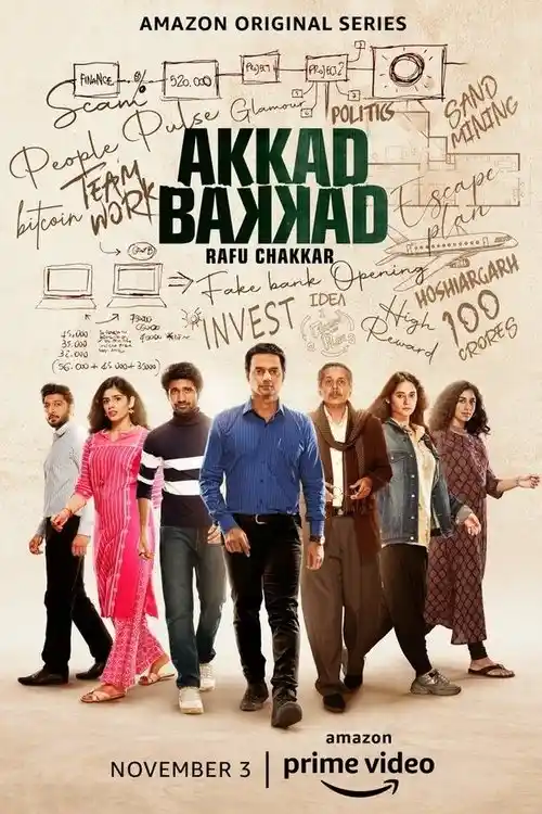 Download Akkad Bakkad Rafu Chakkar Season 1 (2021) Hindi Amazon Prime Complete Web Series 480p | 720p | 1080p 20 akkad bakkad rafu chakkar season 1 2021