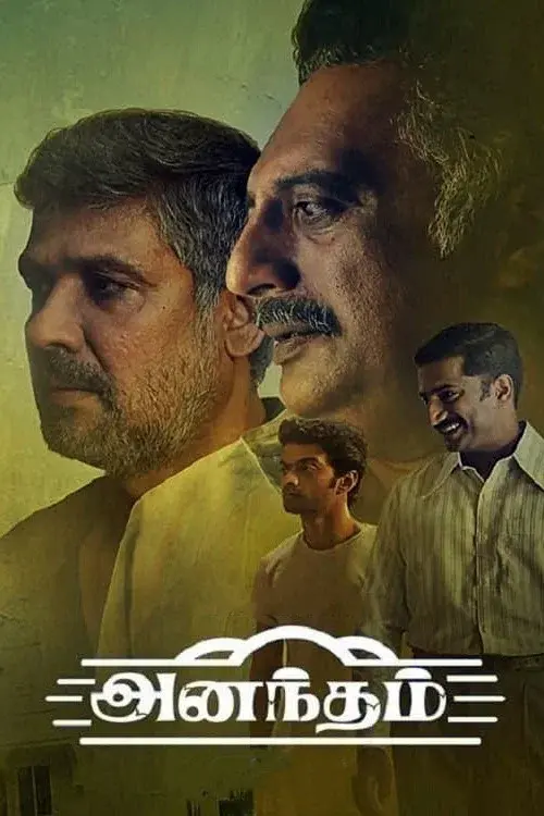 Download Anantham (2022) Season 1 Hindi Complete Zee5 Original WEB Series 480p | 720p | 1080p WEB DL 23 anantham 2022
