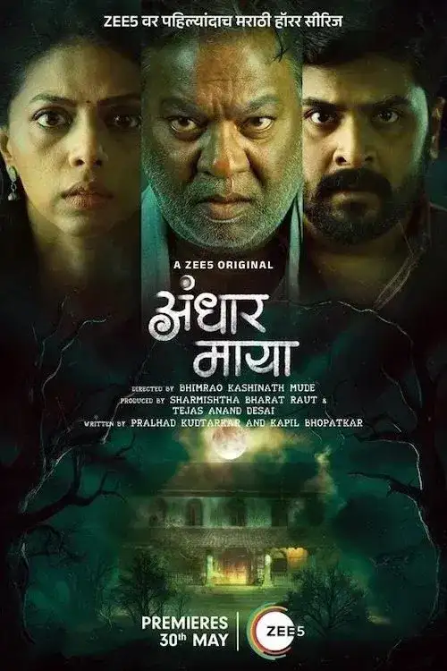 Download Andhar Maya (Season 1) Hindi + Marathi Zee5 Complete Web Series 480p | 720p | 1080p WEB DL 6 andhar maya season 1