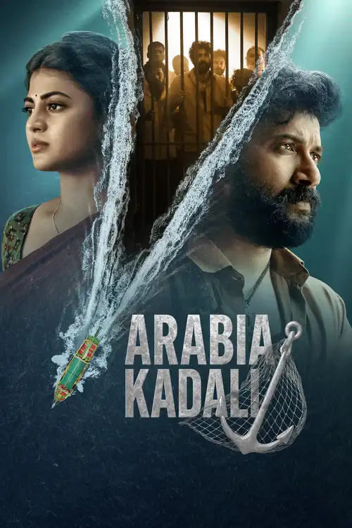 Download Arabia Kadali (Season 1) Hindi DD5.1 Telugu DD5.1 AMZN Complete Web Series 480p | 720p | 1080p WEB DL 25 arabia kadali season 1