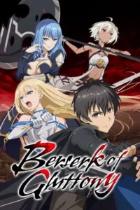 berserk of gluttony season 1