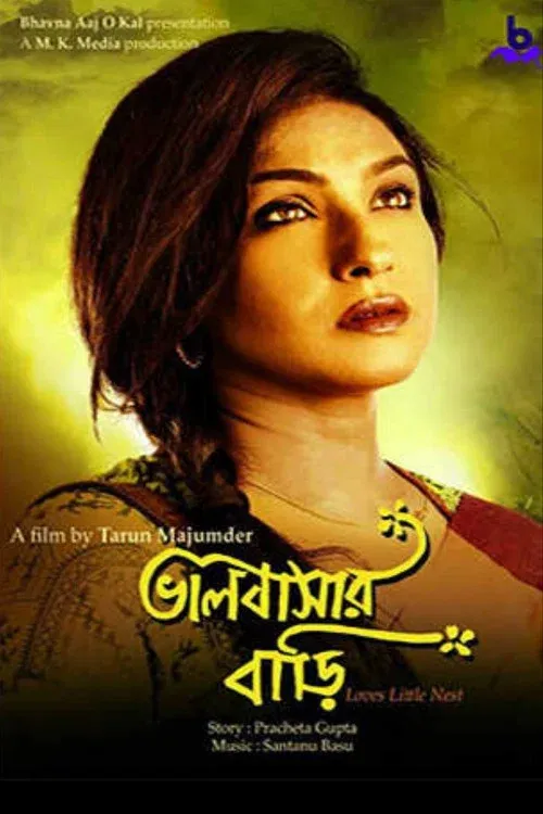 Download Bhalobashar Bari (Season 1) Bengali Hoichoi Complete Web Series 480p | 720p | 1080p WEB DL 20 bhalobashar bari season 1