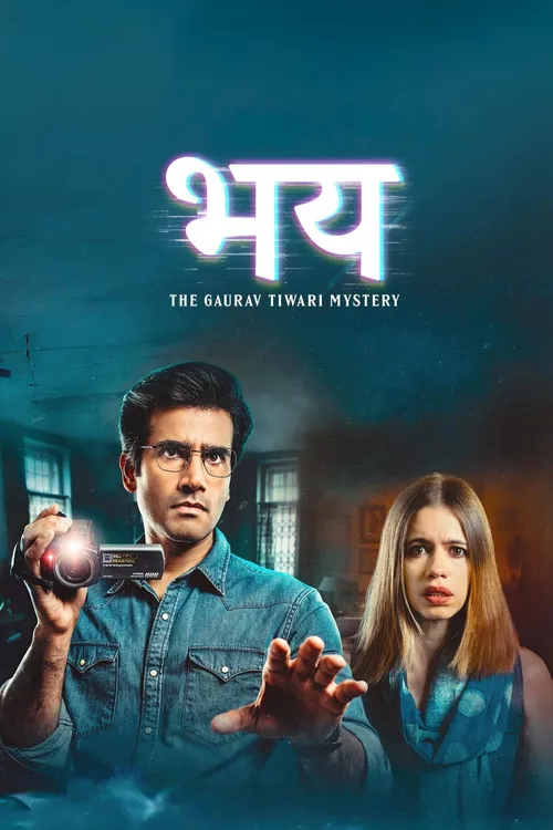 Download Bhay: The Gaurav Tiwari Story (Season 1) Hindi Amazon Complete Web Series 480p | 720p | 1080p WEB DL 6 bhay the gaurav tiwari story season 1