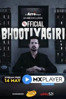 Download Bhootiyagiri (2020) Season 3 Hindi Complete MX Player WEB Series 480p | 720p WEB DL 2 bhootiyagiri 2020