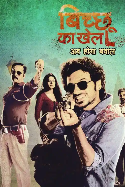 Download Bicchoo Ka Khel (2021) Season 1 Hindi Complete ALTBalaji Original WEB Series 480p 720p 1080p HDRip 7 bicchoo ka khel 2021