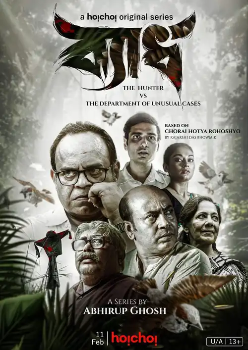 Download Byadh – The Hunter (2022) Season 1 Complete Hindi WEB Series 480p | 720p WEB DL 12 byadh the hunter 2022