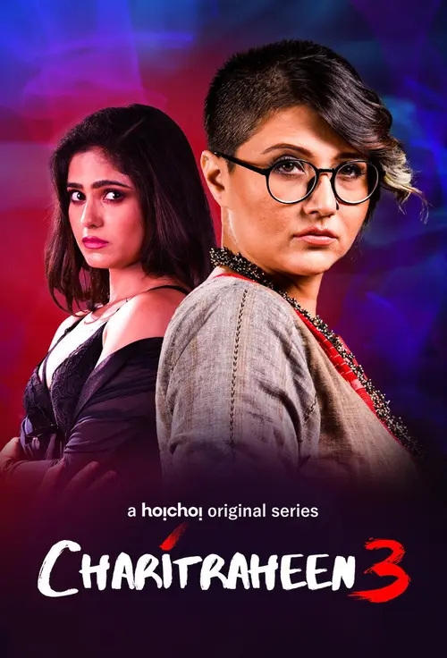 Download Charitraheen (Season 1 – 3) Hindi Complete Hoichoi Original WEB Series 480p | 720p HDRip 20 charitraheen season 1