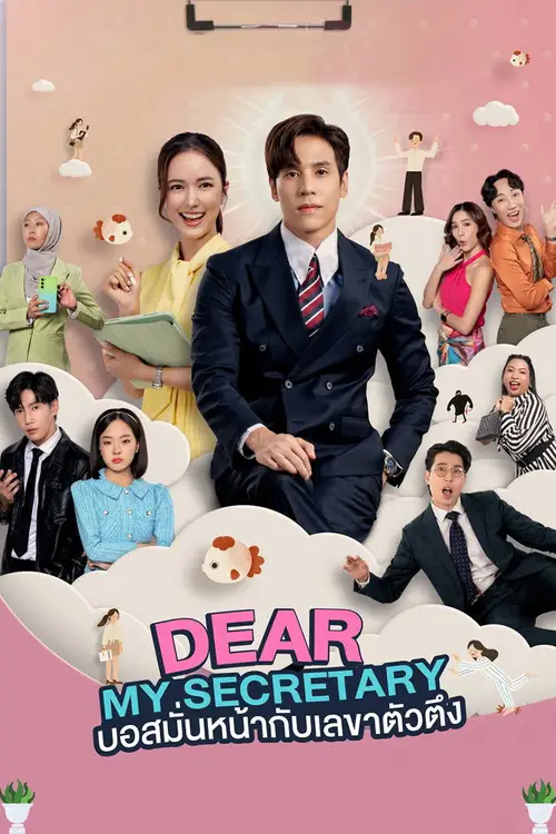 Download Dear My Secretary (Season 1) Dual Audio {Hindi Thai} Series 480p 720p & 1080p WEB DL 23 dear my secretary season 1