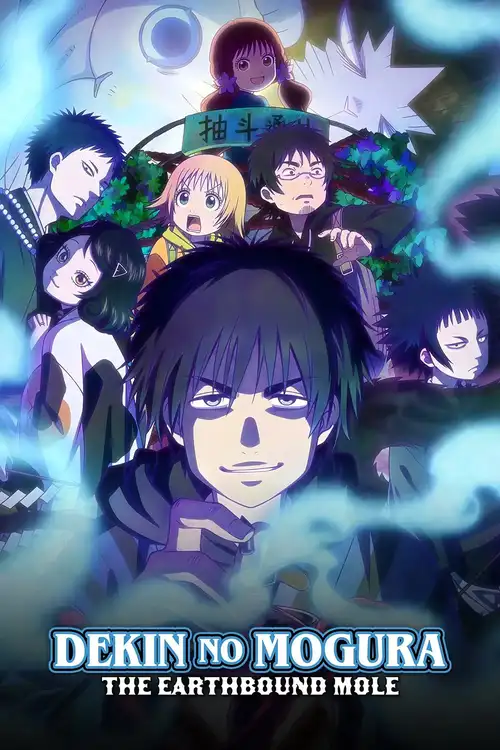 Download Dekin no Mogura (Season 1) Dual Audio {Hindi Japanese} Anime Series 480p | 720p | 1080p WEB DL 10 dekin no mogura season 1
