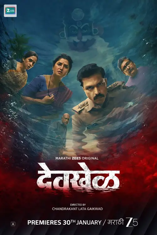 Download Devkhel (Season 1) Hindi/Marathi ZEE5 Original Complete Web Series 480p | 720p | 1080p WEB DL 18 devkhel season 1