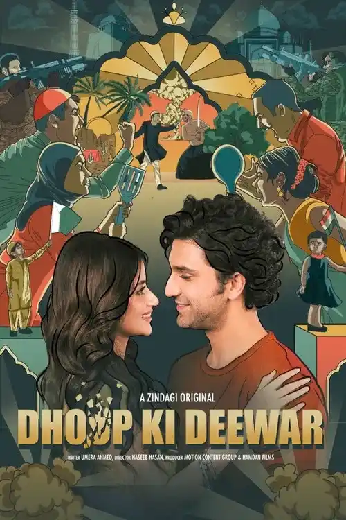 Download Dhoop Ki Deewar (2021) Season 1 Complete Hindi Zee5 Originals WEB Series 480p | 720p HDRip 16 dhoop ki deewar 2021