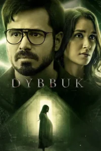 dybbuk 2021