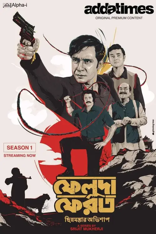 Download Feluda Pherot (Season 1 & 2) Bengali Complete Web Series 480p | 720p | 1080p WEB DL 4 feluda pherot season 1