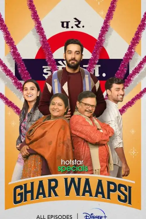 Download Ghar Waapsi (2022) Season 1 Hindi Complete Hotstar Special WEB Series 480p | 720p | 1080p WEB DL 20 ghar waapsi 2022