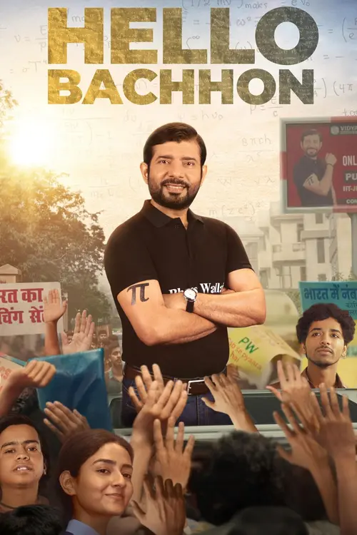 Download Hello Bachhon (Season 1) Hindi DD5.1 Netflix Original Complete Web Series 480p | 720p | 1080p WEB DL 4 hello bachhon season 1