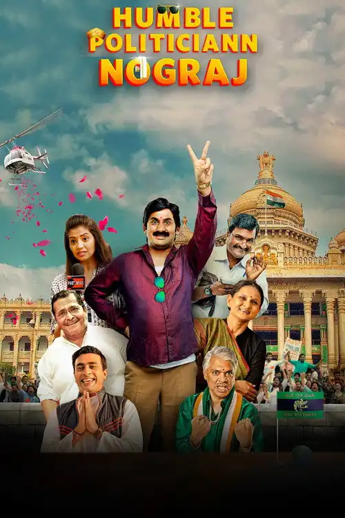 Download Humble Politiciann Nograj (2022) Season 1 Hindi Voot Select Complete WEB Series 480p | 720p | 1080p WEB DL 9 humble politiciann nograj 2022