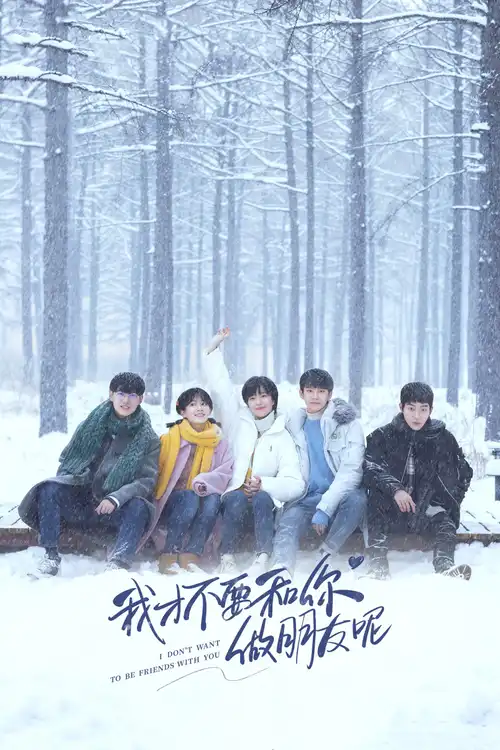 Download I Don’t Want to Be Friends with You (Season 1) Hindi ORG Dubbed C Drama Series 480p 720p & 1080p WEB DL 25 i don t want to be friends with you season 1
