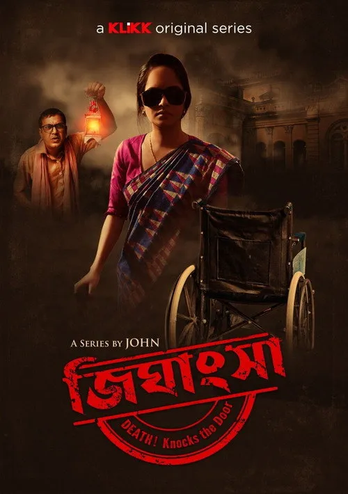 Download Jighansha (2021) Season 1 Bengali KLiKK Originals Complete WEB Series 480p | 720p HDRip 23 jighansha 2021