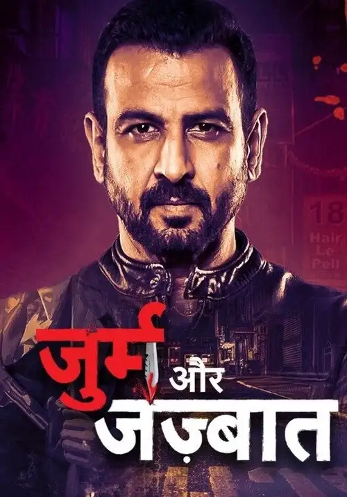 Download Jurm Aur Jazbaat (2021) Season 1 Hindi Complete WEB Series 480p | 720p HDRip 23 jurm aur jazbaat 2021