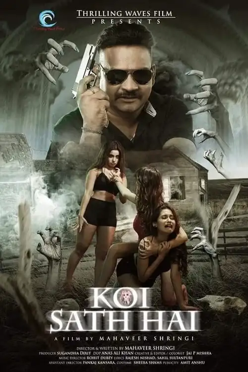 Download Koi Hai (2021) Season 1 Hindi MX Player Complete WEB Series 480p | 720p HDRip 18 koi hai 2021