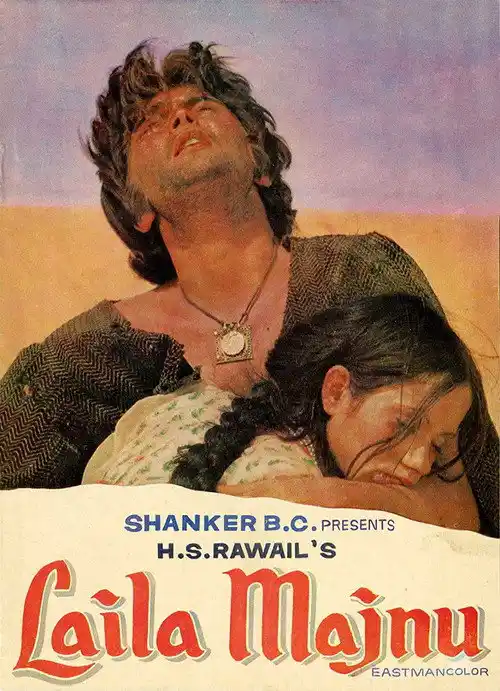 laila majnu 1976
