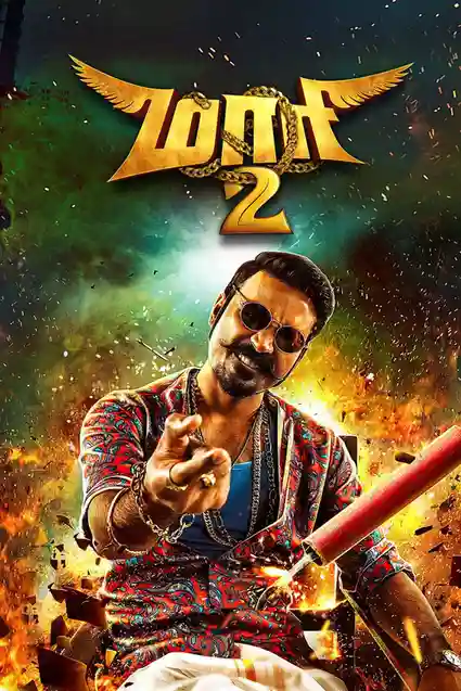 maari 2 2018