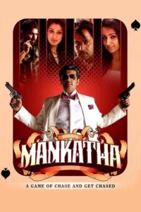 mankatha 2011