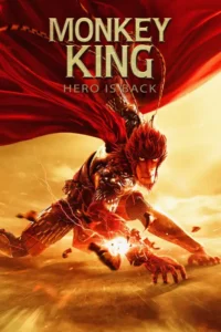monkey king hero is back 2024