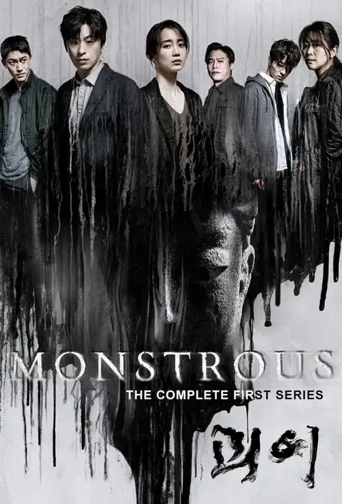 Download Monstrous – Amazon Prime (2022) Season 1 Dual Audio {Hindi English} 480p | 720p | 1080p WEB DL 18 monstrous amazon prime 2022