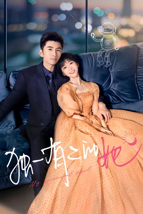 Download My Special Girl (Season 1) Hindi ORG Dubbed C Drama Series 720p & 1080p WEB DL 12 my special girl season 1