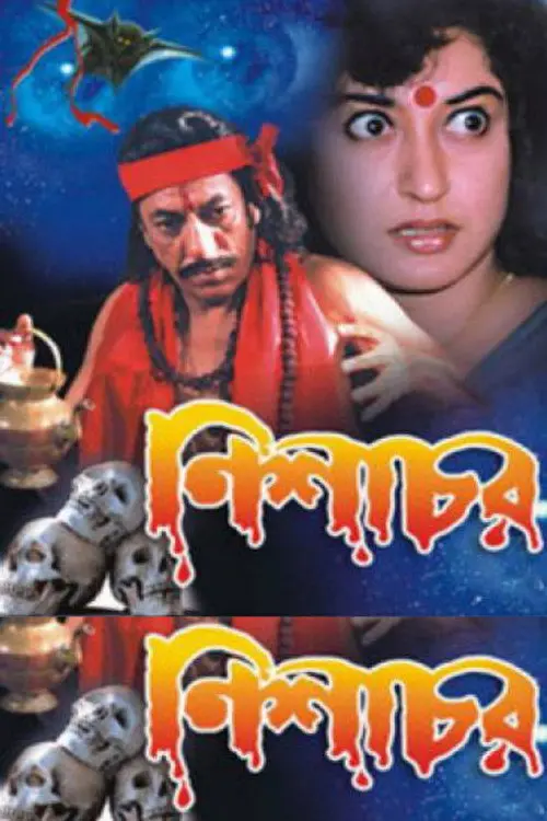 Download Nishachar Season 1 (2022) Hindi Complete Web Series 480p | 720p WEB DL 10 nishachar season 1 2022