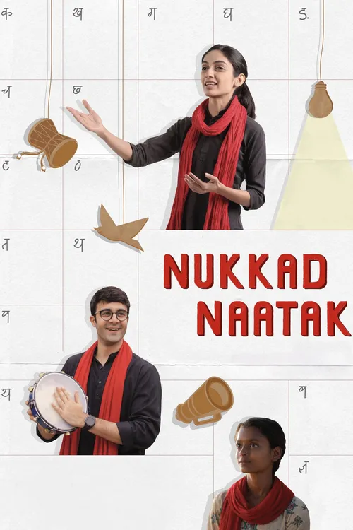 nukkad naatak 2026