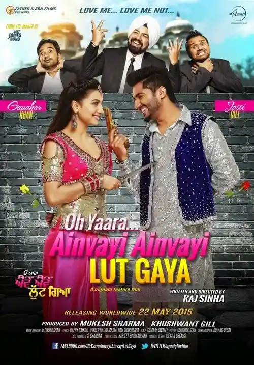 Download Oh Yaara Ainvayi Ainvayi Lut Gaya (2015) Hindi Full Movie 480p (400MB) | 720p (1GB) 1 oh yaara ainvayi ainvayi lut gaya 2015