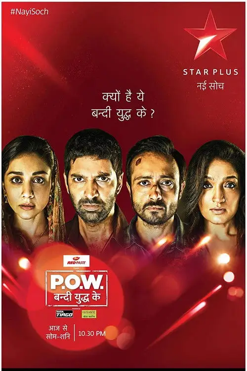 Download P.O.W. Bandi Yuddh Ke (2016) Season 1 Hindi Complete MX Original WEB Series 480p | 720p HDRip 23 p.o.w. bandi yuddh ke 2016