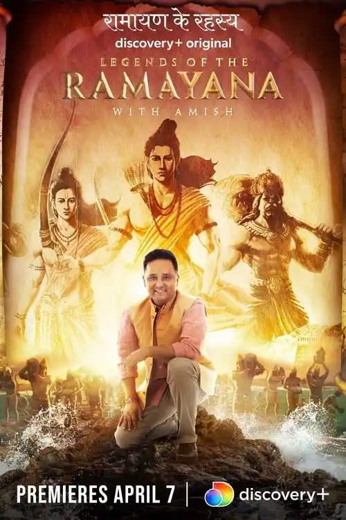 Download Ramayan (2022) Season 1 Dual Audio {Hindi English} 480p | 720p WEB DL 11 ramayan 2022