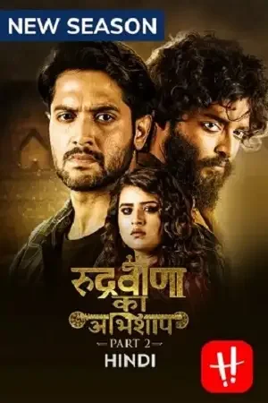 Download Rudraveena Ka Abhishaap (2022) Season 2 Hindi Complete Hoichoi Original WEB Series 480p | 720p WEB DL 4 rudraveena ka abhishaap 2022