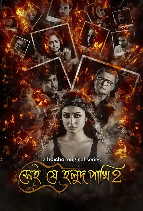 Download Shei Je Holud Pakhi (Season 1 – 2) Hindi Complete Hoichoi Originals WEB Series 480p | 720p HDRip 4 shei je holud pakhi season 1