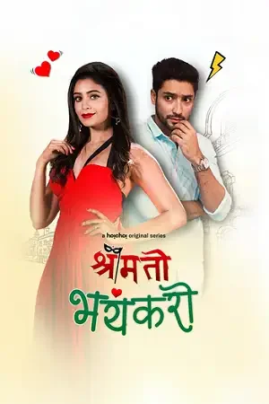 Download Shrimati Bhayankari (Season 1) Hindi Complete Web Series 720p | 1080p WEB DL 4 shrimati bhayankari season 1