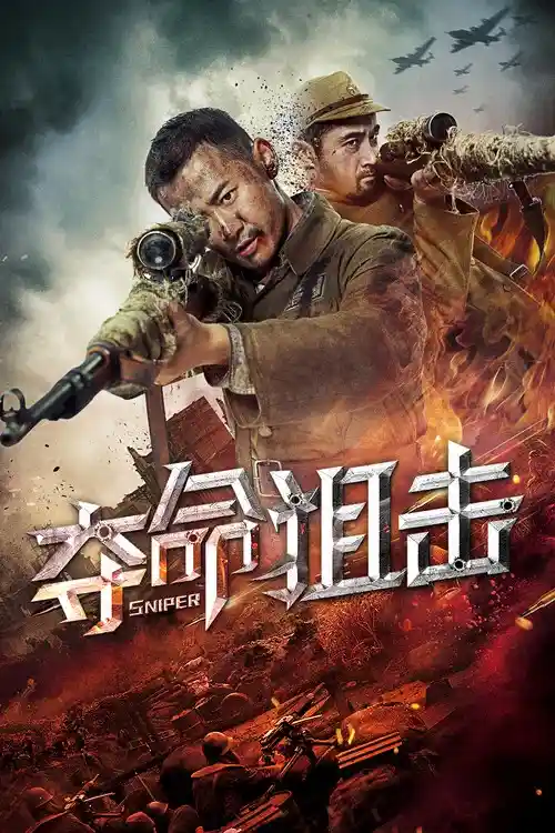 Download Sniper (2019) Hindi {Unofficial Dubbed} 480p | 720p WEBRip 25 sniper 2019