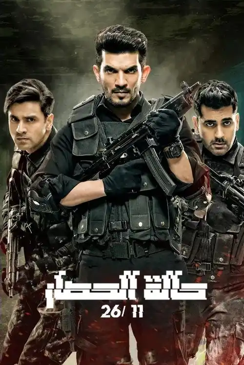 Download State of Siege 26/11 (2020) Season 1 Hindi Complete ZEE5 WEB Series 480p | 720p WEB DL 14 state of siege 26 11 2020