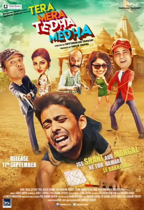 tera mera tedha medha 2015