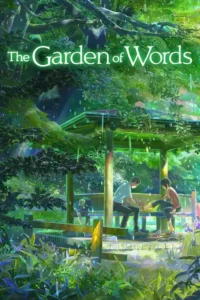 the garden of words 2013