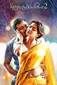 thiruttu payale 2 2017