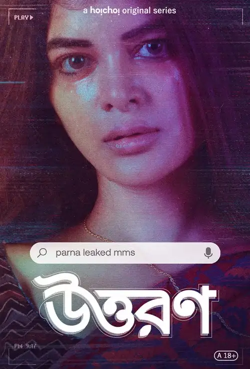 Download Uttoron (2022) Season 1 Hindi Complete Hoichoi Original WEB Series 480p | 720p WEB DL 12 uttoron 2022
