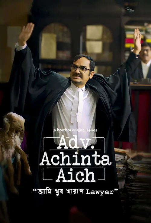 Download Adv. Achinta Aich (Season 1 โ 3) Bengali Complete Web Series 480P | 720P | 1080P Web Dl 9 adv. achinta aich season 1