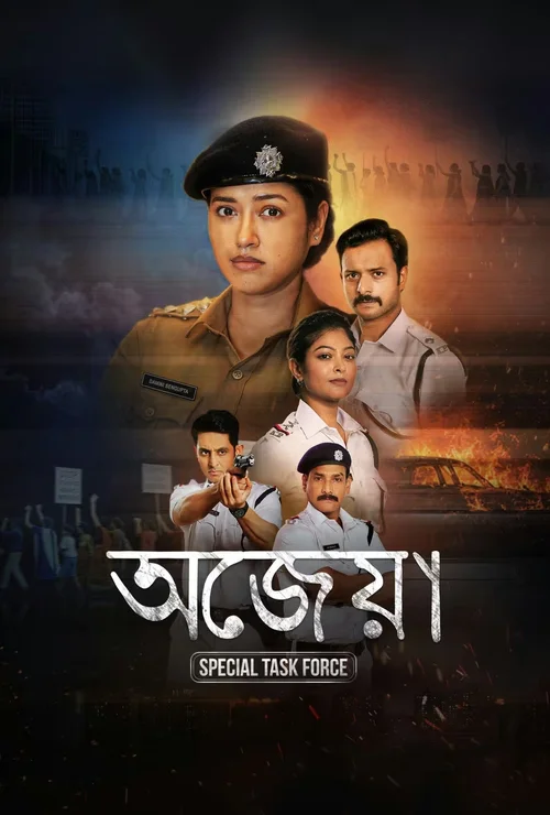 Download Special Branch Aka Ajeya: Special Task Force (Season 1) Hindi Complete Web Series 480P | 720P | 1080P Web-Dl 25 special branch aka ajeya special task force season 1
