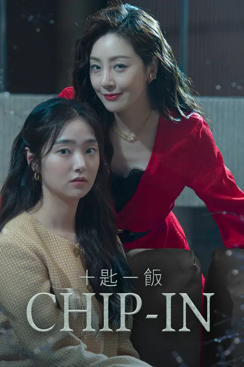 Download Chip In (Season 1) Hindi Org Dubbed K-Drama Series 480P 720P & 1080P Web-Dl 20 chip in season 1