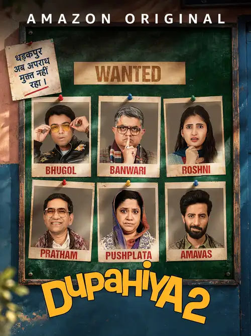 Download Dupahiya (Season 1 & 2) Hindi Dd5.1 Amazon Prime Video Complete Web Series 480P | 720P | 1080P Web-Dl 20 dupahiya season 1