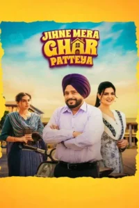 jihne mera ghar patteya 2026